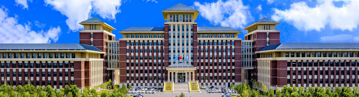 jilin Unversity Banner